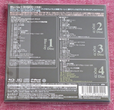 king crimson - meltdown, live in mexico (1 x blu-ray, 3 x hqcd japan box)