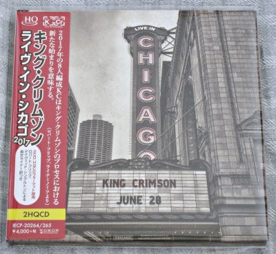 king crimson - live in chicago (2 x japan hq cd)