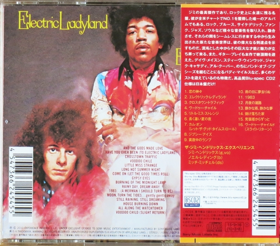 Preview: jimi hendrix - electric ladyland (blu-spec cd)