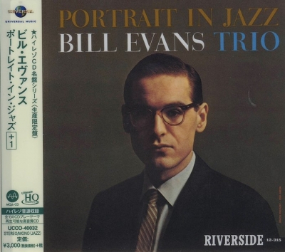 bill evans - portrait in jazz (uhq cd)