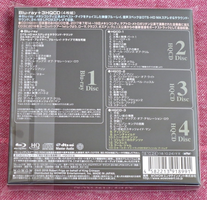 king crimson - meltdown, live in mexico (1 x blu-ray, 3 x hqcd japan box)