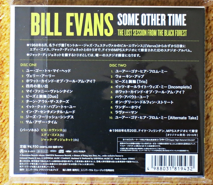 bill evans - some other time (2 x shm-cd)