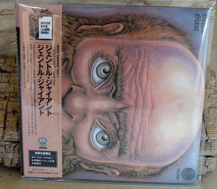 gentle giant - same (japan cd)