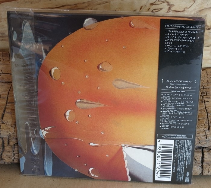 gentle giant - acquiring the taste (japan cd)